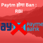 paytm ban