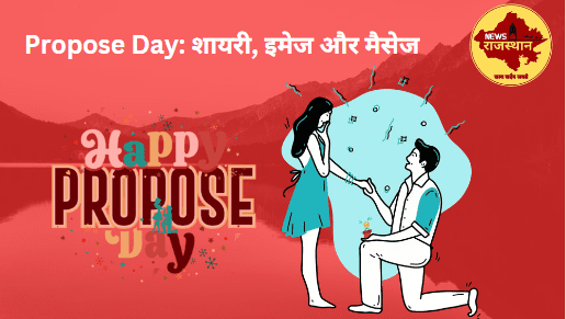 propose day