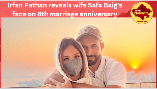 Irfan Pathan reveals wife Safa Baig's face