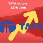 tata motors