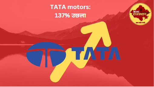 tata motors