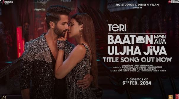 Teri baaton me uljha jiya movie