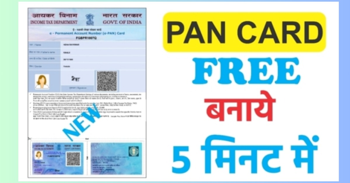 PAN Card