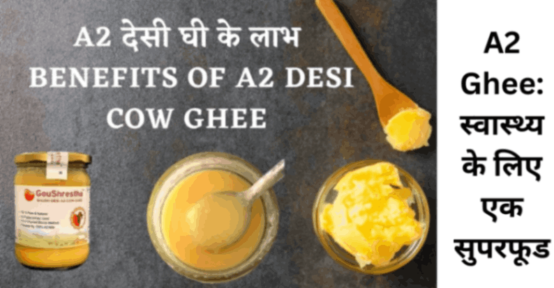 A2 Ghee स्वास्थ्य के लिए एक सुपरफूड