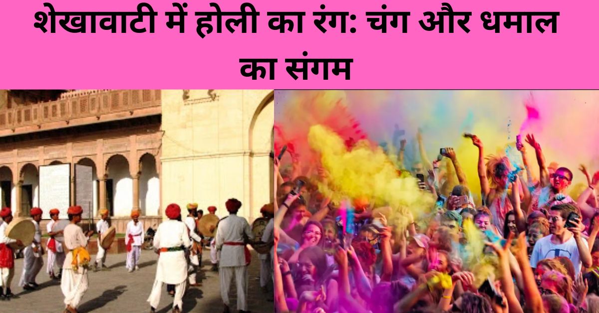 Faag: Colors of Holi in Shekhawati