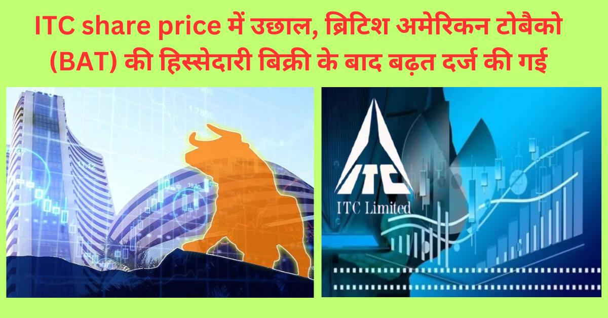 ITC share price: ITC stock prediction