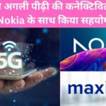 Nokia: 5G