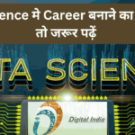 Data Science मे Career बनाने का सोच रहे है तो जरूर पढ़ें