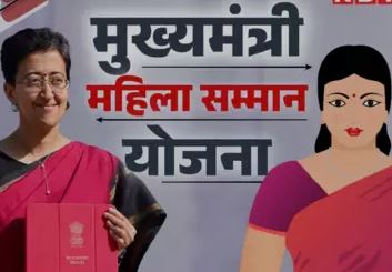 Mukhyamantree Mahila Sammaan Yojana