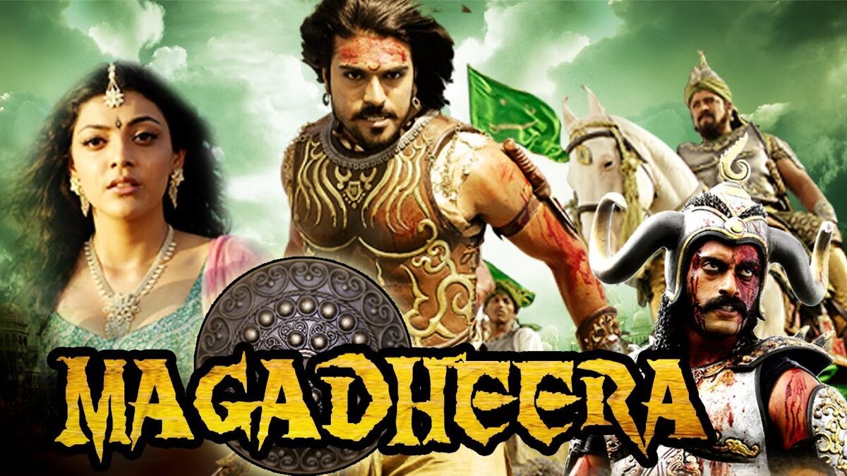 Magadheera