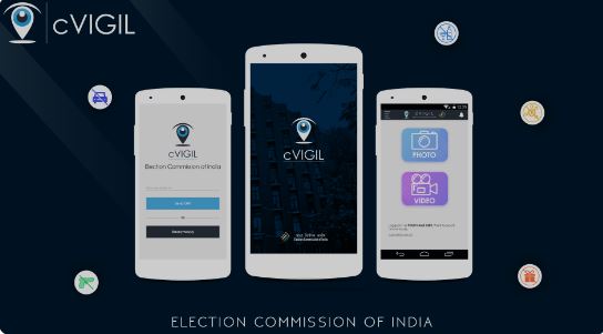 C Vigil App