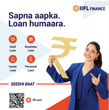 IIFL फाइनेंस