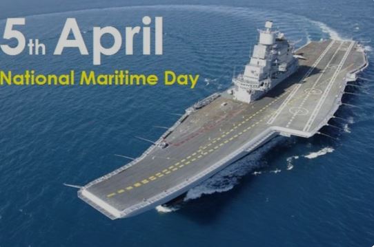 National Maritime Day