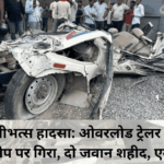 Neem ka Thana Police Jeep Accident