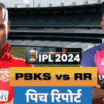 RR vs PBKS Dream11 संभावित टीम, स्टेडियम, पिच रिपोर्ट