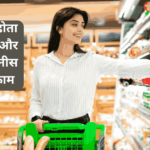 जाने क्या होता है FMCG और कैसे कॉम्पनीस करती है काम