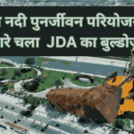 द्रव्यवती नदी पुनर्जीवन परियोजना के अंतर्गत JDA ने अवैध निर्माणों के खिलाफ चलाया अभियान